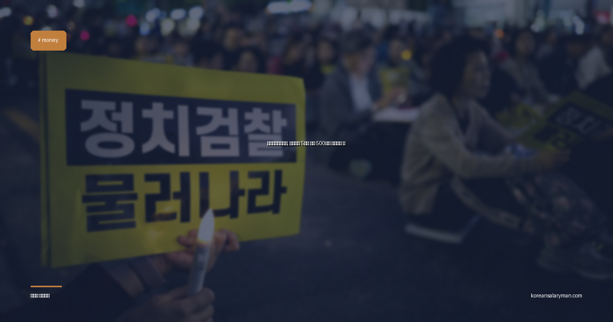 국민내일배움카드, 직장인도 5년간 최대 500만원 지원받는 법